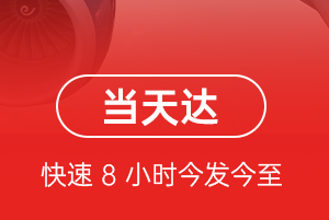 连云港机场货运航空货运公司【机场