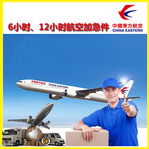 连云港机场货运公司谈空运的四大作用是什么